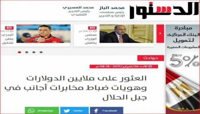سخرية واسعة في "التواصل" من مليارات "جبل الحلال"