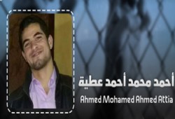 64 يوم من الإخفاء للمختطف أحمد عطية