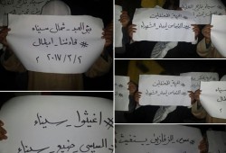 ثوار بئر العبد يواصلون حراكهم ضد الانقلاب