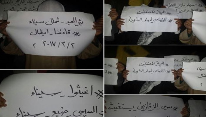 ثوار بئر العبد يواصلون حراكهم ضد الانقلاب