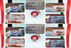 فعالية لثوار المحلة الكبرى تضامنا مع المعتقلين