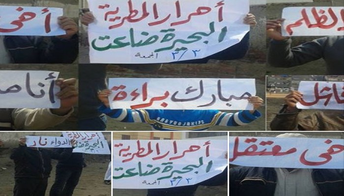 تظاهرة لثوار المطرية فى جمعة "علي درب الثورة نمضي"