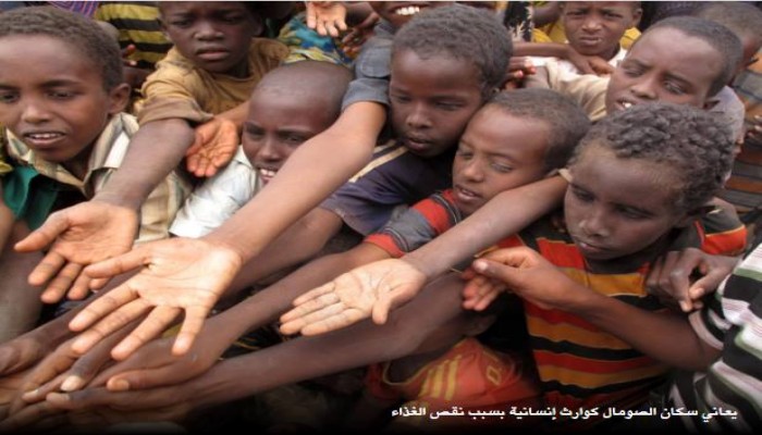 المجاعة تفتك بالصومال.. و10 ملايين يعانون الجفاف!