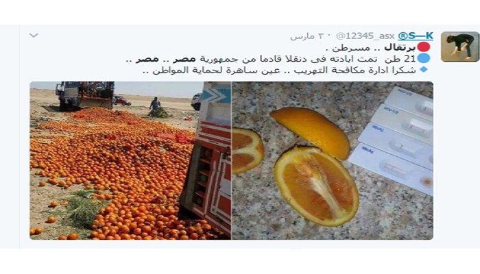 شائعة تثير الرعب من "البرتقال المصري" لدى أهالي السودان