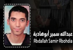 "أبوهادية" على طريق الموت في سجون السيسي