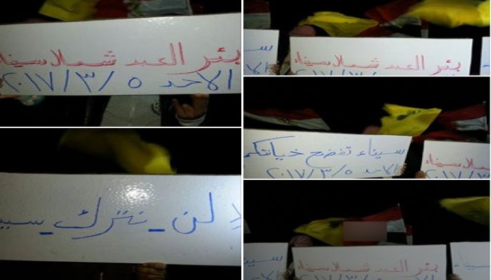 بئر العبد تواصل انتفاضتها ضد الانقلاب