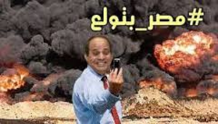 بالفيديو : تعرف على الهواجس الأمنية للسيسى