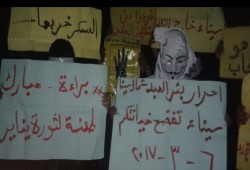 ثوار بئر العبد بنددون بجرائم الانقلاب في حق أهالي سيناء