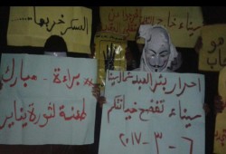 ثوار بئر العبد بنددون بجرائم الانقلاب في حق أهالي سيناء