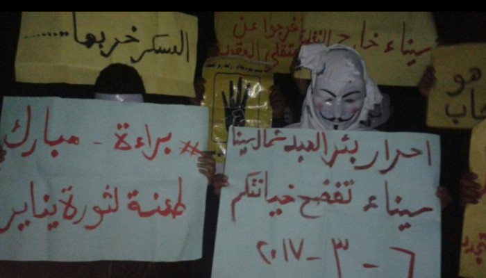 ثوار بئر العبد بنددون بجرائم الانقلاب في حق أهالي سيناء