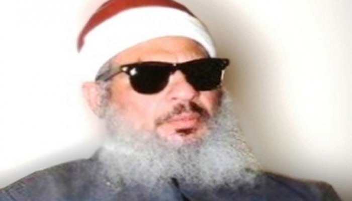 قاعدة اليمن: أمريكا رفضت مبادلة الشيخ عمر عبد الرحمن برهينة