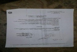 قرار لتموين الانقلاب بخفض حصة الخبز من 1500 إلى 500 رغيف