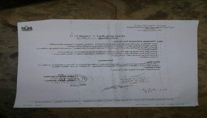 قرار لتموين الانقلاب بخفض حصة الخبز من 1500 إلى 500 رغيف
