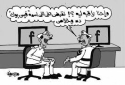 نظام السيسي يسعى لربط "فيسبوك" بالرقم القومي.. هل ينجح ذلك ؟