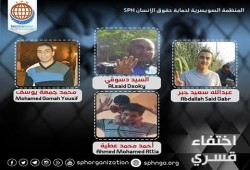 70 يوما من الإخفاء القسري لـ7 مصريين