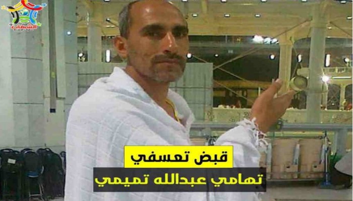 استمرار الحبس التعسفي للمدرس المثالي على الجمهورية