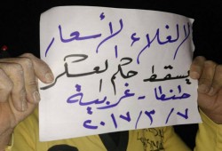 الغربية تنتفض بعدة فعاليات ضد حكم العسكر