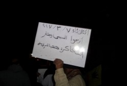 مسيرة ليلية لثوار ههيا بالشرقية في خامس أيام " سيناء تفضح خيانتكم "