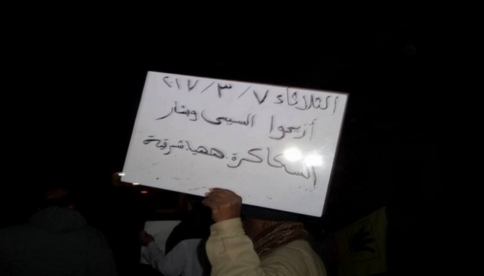 مسيرة ليلية لثوار ههيا بالشرقية في خامس أيام " سيناء تفضح خيانتكم "