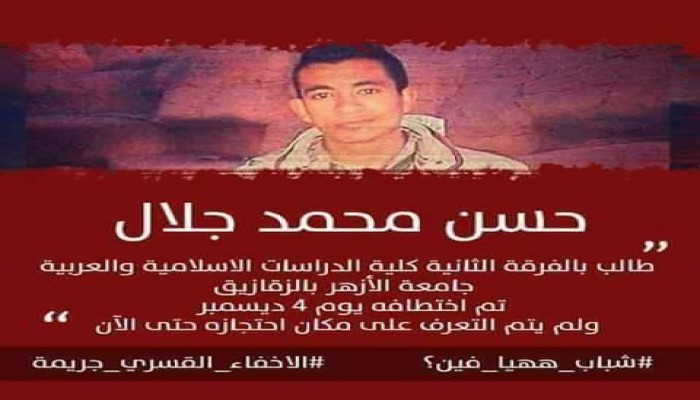داخلية الانقلاب تعلن تصفية شاب معتقل منذ 3 أشهر