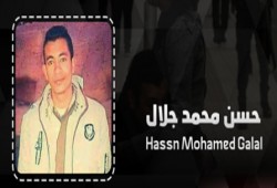 "السويسرية لحقوق الإنسان" تدين اغتيال "حسن جلال"