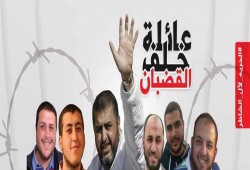 "سارة خيرت الشاطر" عنبر كامل تعرض لتسمم بسجن العقرب من ضمنهم ابى