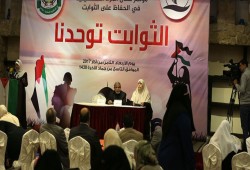 حماس: نساء فلسطين حافظن على ثوابتنا