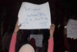 ثوار كفر الدوار يطالبون بتحرير "المعتقلات" في يوم المرأه العالمى