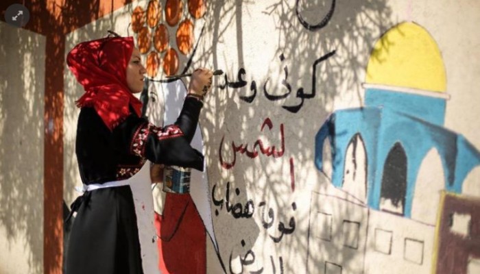 جدارية في غزة بمناسبة يوم المرأة العالمي