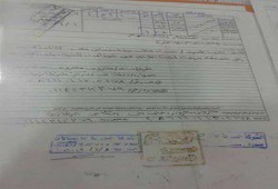 مستند رسمي يثبت اعتقال طالب الأزهر قبل شهرين من إعلان اغتياله