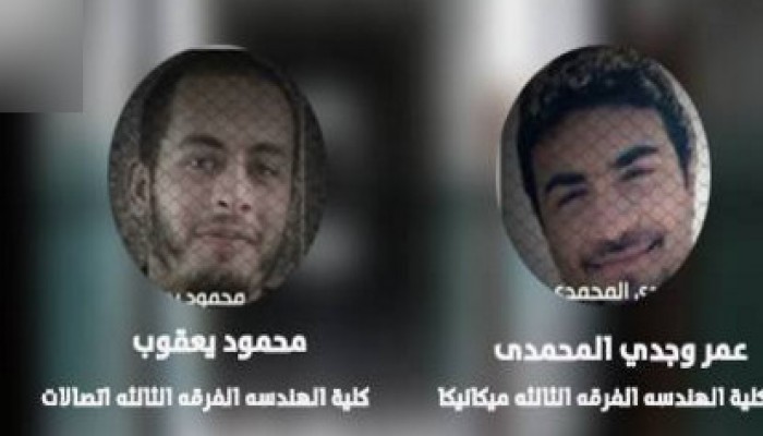 ظهور طالبين بعد إخفائهم قسريا لمدة شهر بقطور