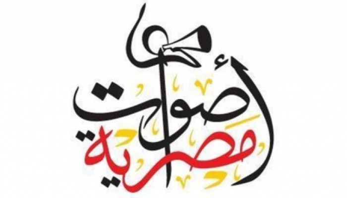 إغلاق موقع "أصوات مصرية" التابع لـ"رويترز" والعاملون يحتجون