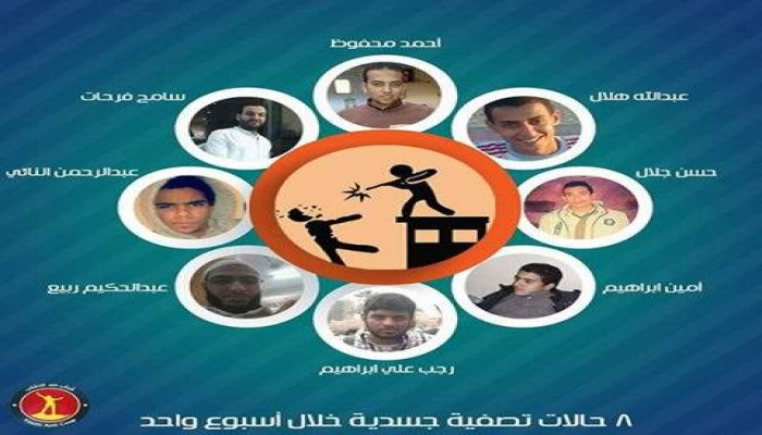 8 شهداء.. حصيلة أسبوع سعار "السيسي-عبد الغفار" والجهاز النجس