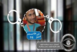 محكمة طنطا الانقلابية تؤيد الحكم على طالب بهندسة بالسجن 4 سنوات