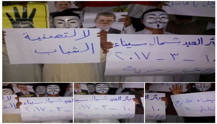 وقفة ليلية لثوار بئر العبد تندد باغتيال شباب مصر