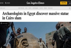 لوس أنجلوس تايمز: الملك المحارب يرقد في حي فقير