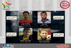 الشهاب يستنكر اخفاء 4 شباب من الشرقية لليوم ال70 على التوالي