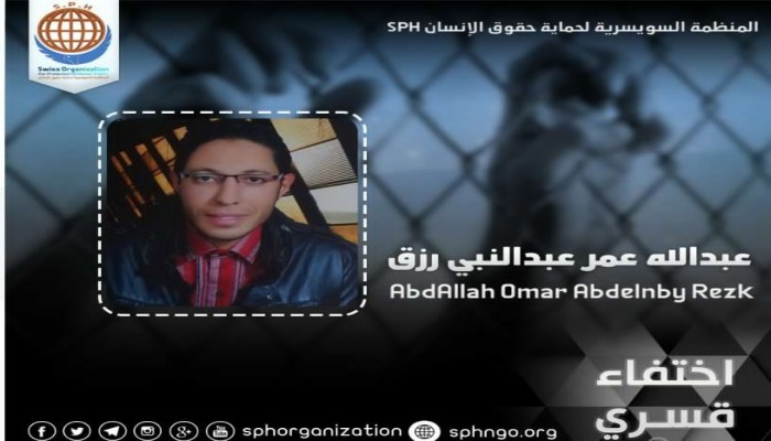 الانقلاب يواصل الإخفاء القسري لمسن وشاب وبرلماني سابق بالدقهلية