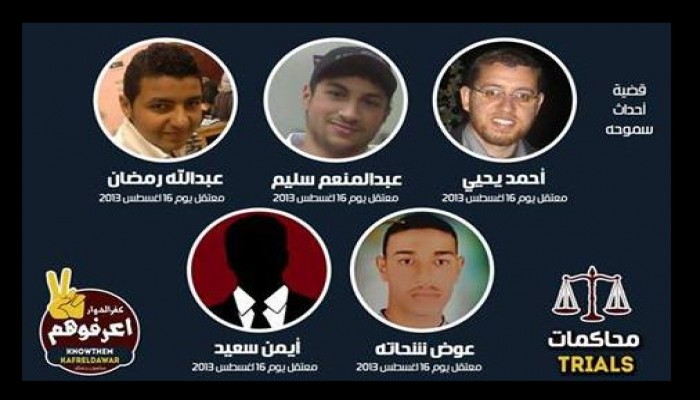 بعد مرور 3 سنوات.. تنحى القاضى عن نظر القضية المعروفة بـ"أحداث سموحة"