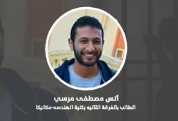 أسرة الطالب أنس مصطفى تستغيث بعد تدهور حالته الصحية لإضرابه لليوم الـ18 عن الطعام