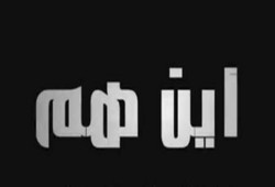 بالأسماء.. 10 من أهالي الغربية يواجهون الموت بالإخفاء القسري