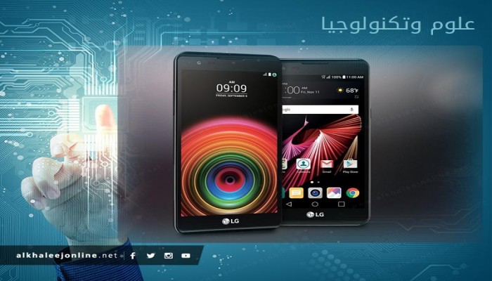 "إل جي" تطلق هاتفاً فريداً بسعر زهيد وبطارية جبارة