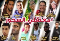 النقض تلغي حكماً بالسجن 15 عاماً بحق "معتقلي السحور"