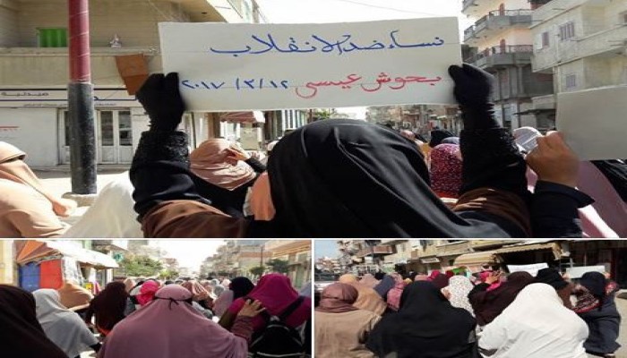 مسيرة نسائية ضد "القتل والغلاء" بحوش عيسي