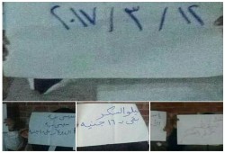 ثوار المحلة يواصلون حراكهم الثوري وينددون بإجرام الانقلاب بحق الشباب