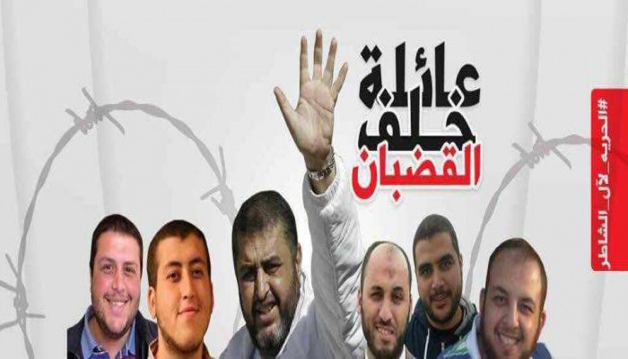 تعرف على طلب بنات "الشاطر" قبل محاكمة اليوم