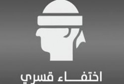 "سنهابي" يواجه مصيرًا مجهولاً بعد اختطافه بأسبوع