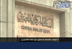 بالفيديو :   السيسي يعدكم الفقر