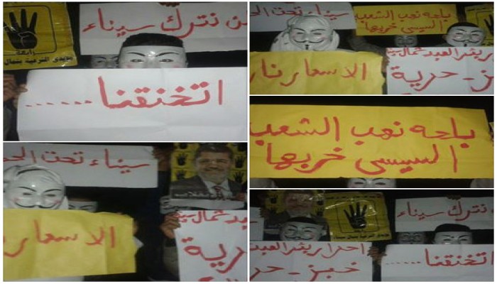 فعالية ليلية مناهضة للانقلاب لثوار بئر العبد رغم القمع الأمني