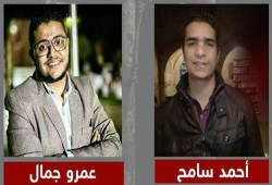 ظهور اثنين من المختفين قسريا هذا الأسبوع بعد اختفائهم لأكثر من ثلاثة اشهر